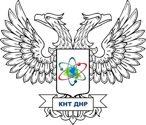 Научно-технологический совет при Комитете по науке и технологиям Донецкой Народной Республики