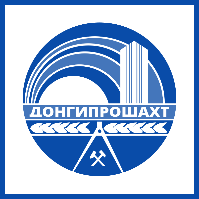 Государственное бюджетное учреждение «Донгипрошахт»